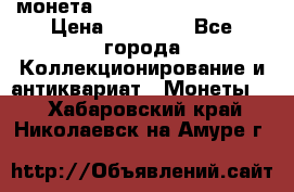 монета Liberty quarter 1966 › Цена ­ 20 000 - Все города Коллекционирование и антиквариат » Монеты   . Хабаровский край,Николаевск-на-Амуре г.